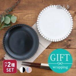 食器ギフト プレート25cm2枚・箸2膳 ペアセット Lienリヤン 食器セット プレゼント 内祝 ギフト 結婚祝 引越 贈り物 ペアセット お箸 お皿 大皿 ボックス 箱入り