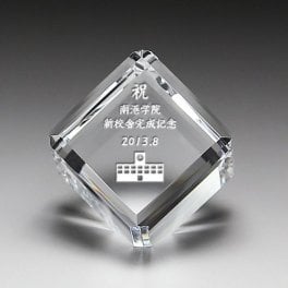 クリスタル ペーパーウェイト DW-15 キューブ 名入れ無料 
