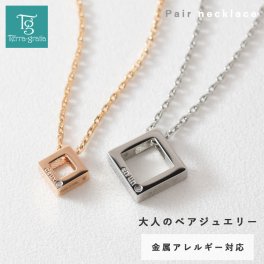 ペアネックレス ステンレス 大人 カップル シンプル 刻印 ダイヤモンド 金属アレルギー対応 つけっぱなし 合わせメッセージ スクエア おしゃれ ペンダント スティールシルバーカラー ローズゴールドカラー サージカルステンレス 316L 2本セット価格【lstn026pair】