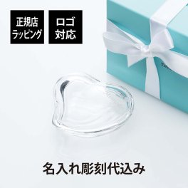 ティファニー Tiffany エルサ・ペレッティ ハート ボックス 名入れ彫刻代込み 正規品 ラッピング無料 紙袋付き 誕生日 母の日 ホワイトデー 名前 小物入れ アクセサリーケース プレゼント 法人記念品 高級 ブランド 彫刻 刻印