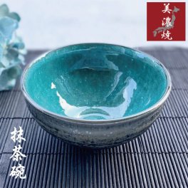 抹茶碗 おしゃれ 美濃焼 和食器 エメラルドグリーン トルコブルー 茶器 お茶碗 茶道 お茶会 練習 おすすめ 陶器 焼物 プレゼント 贈り物 黒 青 グレー 飯碗