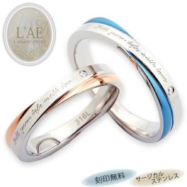 【レーザー刻印対応】【20文字まで刻印◎】ペアリング ステンレス 記念日 誕生日 プレゼント 名入れ 指輪 リング 結婚指輪 マリッジリング アクセサリー メンズ レディース ブルー ローズゴールド クロスデザイン