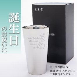 名入れ ステンレスタンブラー 新潟 燕 ツバメ TSUBAME 日本製 高級 誕生日 退職祝い 父の日 母の日 敬老の日 TB0708PSV-D1 de16