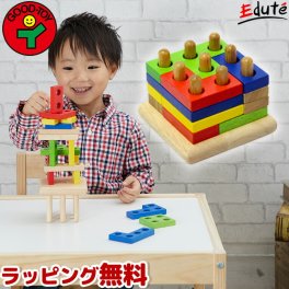 知育玩具 スタッキングジグソーズ ボイラ | 誕生日 男 室内 遊び おもちゃ 3歳 誕生日プレゼント 男の子 女 女の子 プレゼント 木のおもちゃ 積み木 つみき 型はめパズル 幼児 木製 パズル キューブパズル 子供 孫 知育 積木 3才 こども 入園祝い   家