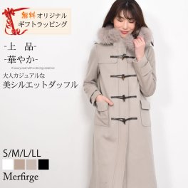 【ラッピング無料】【Merfirge】カシミヤ & ウール ダッフル コート ロング丈 フォックス トリム(ca3302) ウールコート カシミア カシミヤ ブレンド ウール フォックスファー フードコート フード付  アウター レディース ミセス きれいめ プレゼント ギフト