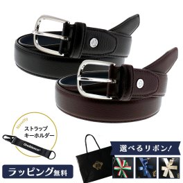 【公式】ノベルティ付き！【正規販売】【純正ラッピング無料】オロビアンコ ベルト ORB-010822D 別注モデル