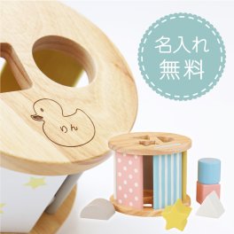【名入れ】 おもちゃ 出産祝い名入れ 名前 ギフト エド・インター ミルキートイ つみき 積み木 パステル 安全 型はめ パズル 知育玩具 木のおもちゃ ハーフバースデー 男の子 女の子 誕生日 内祝い 誕生日 1歳《 シュガーボックス 》 翌営業日出荷