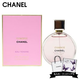 シャネル 香水 チャンス オー タンドゥル EDP オードパルファム 50ml フレグランス レディース CHANEL 正規品 ブランド 新品 年 ギフト プレゼント 名入れは即日発送不可 ギフト