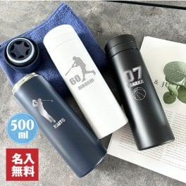 【名入れ 無料】L4 真空断熱構造 スリムサーモ ステンレスボトル《シルエット》(ステンレス ボトル 水筒 名入れボトル 保冷 保冷専用 マイボトル 真空 断熱 マグボトル ギフト プレゼント 誕生日 通勤 通学 スポーツ 卒団 記念品 部活 クラブ おそろい 500ml)