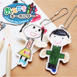 【名入れ】 キーホルダーギフト かわいい 子供の絵 お子様の絵 似顔絵 イラスト お絵かき おえかき お父さん お母さん おじいちゃん おばあちゃん 男性 女性 誕生日 還暦祝い 退職祝い お祝い 20代 30代 40代 50代 《 お絵かきキーホルダー 》 / データ確認後  5営業日出荷