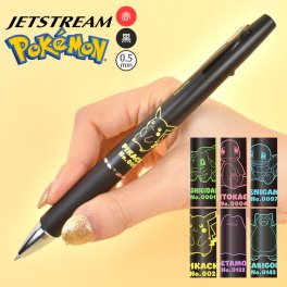 ポケモン ジェットストリーム 2&1 0.5mm 多機能ペン ピカチュウ 2色ボールペン 赤黒 シャープペン ポケットモンスター JETSTREAM uni 三菱鉛筆 キャラクター メタモン ヒトカゲ ゼニガメ フシギダネ カビゴン グッズ 書きやすい 日本製 文房具 筆記具 学生 社会人 プレゼント