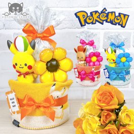 ポケモン プチ おむつケーキ 2段 モンポケ ポケットモンスター ピカチュウ 送料無料 ぺちゃ バルーン 名入れ 出産祝い お祝い プレゼント ベビーギフト 男の子 女の子 赤ちゃん かわいい パンパース おむつタワー ダイパーケーキ pokemon