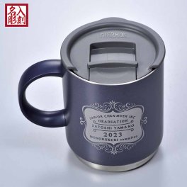 退職 異動 名入れ SXX サーモス THERMOS フタ付 真空断熱マグカップ メタリックカラー 450ml / プレゼント ギフト 退職 記念 誕生日 還暦 古希 喜寿 傘寿 米寿 緑寿 早寿 長寿 祝い 食洗機対応モデル