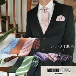 ミチコロンドン チーフ付ネクタイ(8cm幅) シルク100% mht-110-set 日本製 ギフト プレゼント 贈り物