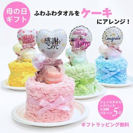 バスセット 国産今治タオル 今治タオルギフトセット 誕生日 バースデー 結婚祝い 退職祝い