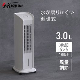冷風扇 メ力式 冷却タンク付き 風量調整 容量3L キャスター付き 涼風 省エネ 左右ルーバー スイング 自動首振り 冷風扇風機 冷風機 循環式 タワーファン 送風機 送風ファン 扇風機 SKJAPAN エスケイジャパン SKJ-KT251M-W
