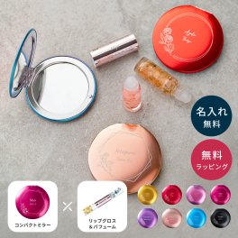 名入れ フラワーコンパクトミラー & BLOSSOMリップグロス＆パフューム 花 ミラー 鏡 実用的 送別 記念品 フラワー 軽量 ミラー おしゃれ かわいい 鏡 コンパクト ギフト ラッピング メッセージカード 誕生日プレゼント 女友達 花 ハワイ 女性へ 人気 ギフト 誕生日 記念日 ラッピング メッセージカード ザワウ