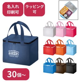 【30個～】 不織布保冷ボックストート トートバッグ ノベルティ 創立 設立 周年 記念 社名入れ 記念品 会社 祝典 名前入れ 名入り 名前入り ネーム入り オリジナル ロゴ入り 文字入り ラッピング無料 メッセージカード無料