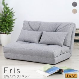 ３ＷＡＹソファベッド ソファ ソファベッド ソファーベッド コンパクト 折りたたみ 二人掛け ２人掛け ゆったり ベージュ グレー フロアチェア ローソファ リクライニング ３ＷＡＹ 一人暮らし ソファー ローソファ