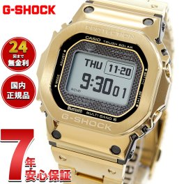 G-SHOCK カシオ Gショック CASIO GMW-BZ5000GD-9JF タフソーラー 電波時計 腕時計 メンズ フルメタル ゴールド MIP液晶 スマートフォンリンク【2025 新作】