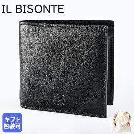 イルビゾンテ IL BISONTE 二つ折り財布 小銭入れ付 Cestello メンズ レディース ブラック SBW069PV0001BK128N レザー ウォレット 【スペシャルラッピング660円(別売り)】送別会 誕生日 お中元 結婚祝い 結婚式 彼氏 息子 夫 男性 彼女 妻 女性 財布 高級 父の日 母の日 即日発送 ホワイトデー