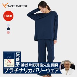 VENEX リカバリーウェア スタンダードドライ＋ 【一般医療機器】 上下セット レディース ボートネックロングスリーブ フレアパンツ