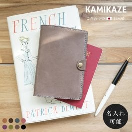 【名入れ可】日本製 パスポートカバー パスポートケース [memoire-メモワール] jour7ブランド 本革 革 おしゃれ モストロレザー