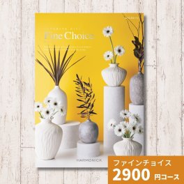 カタログギフト ファインチョイス ムーンストーン