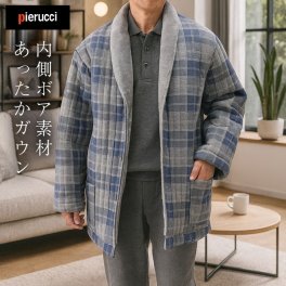Pierucci ピエルッチ 裏シャギーあったかソフトガウン PRC-101Y[メンズ あったか ガウン 冬 ルームウェア あったかグッズ シニア プレゼント 室内 防寒着 おしゃれ 半纏 はんてん]