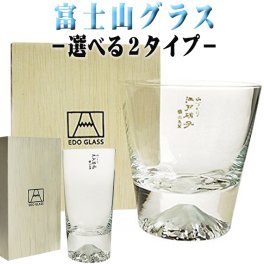敬老の日 送料無料 富士山 グラス 田島硝子 伝統工芸 選べる2タイプ ロックグラス タンブラー プレゼント 富士山グラス ギフト 誕生日 結婚祝い 入学祝い 就職祝い 還暦 酒器 焼酎グラス 贈物 国産 父 男性 上司 先輩 ウイスキー ブランデー 焼酎 お洒落 20代 30代 40代 50代 60代 TG15-015-R /グラス/ PA