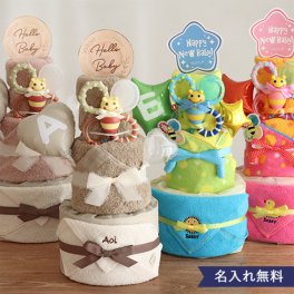 《おむつケーキ》 Sassy poppin' partyおむつケーキ 【おむつケーキ 出産祝い】 