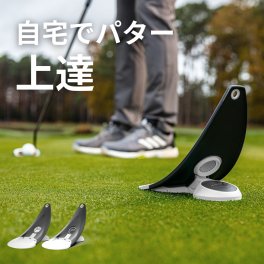 パター練習器具 PuttOUT パットアウト プレミアムプレッシャーパットトレーナー パター練習 パター練習機 カップ パッティング練習 ゴルフ練習 練習器具 室内 自動返球 パット パター技術向上 自宅 返球 戻る ゴルフ用品 送料無料（一部地域を除く）