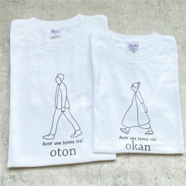 お名前入りgoingペアTシャツ(oton・okan)名入れ 誕生日 結婚祝い 父の日 母の日 敬老の日  還暦 名前入り 家族 夫婦 親子 カップル ファミリーデザイン お揃い ペアtシャツ ペアルック tシャツ  親子コーデ リンクコーデ マタニティフォト 結婚記念 プレゼント ギフト ペアギフト クリスマスプレゼント