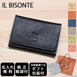 【名入れ無料】 【スペシャルラッピング付】 【純正紙袋付】  イルビゾンテ IL BISONTE カードケース 全7種 包装紙23種類から選べる ギフトセット レディース メンズ 本革 誕生日 結婚祝い 結婚式 高級 クリスマス バレンタイン 就職祝い 父 母 娘 息子 彼氏 彼女 ラッピング付き ゴールド名入れ 箔名入れ ファッション小物 ビジネス小物 母の日