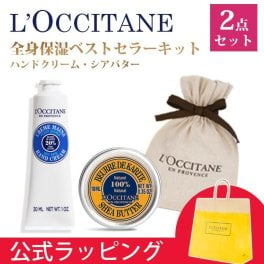 ロクシタン L'OCCITANE ハンドクリーム シアバター セット ギフトセット ギフトボックス ギフト プレゼント レディース ハンドケア ラッピング可 クリスマス【送料無料】