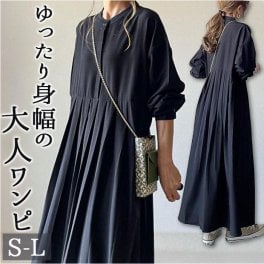 ワンピース マキシワンピース レディース 長袖 通販 マキシワンピ ワンピ シャツワンピース フレアワンピース aラインワンピース ロング マキシ丈 フレア Aライン 立ち襟 春 秋 ゆったり 体型カバー シンプル 無地 カジュアル 大人 オフィス 通勤 通学