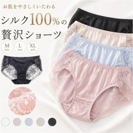 シルクショーツ レディース 通販 ショーツ シルク レディースショーツ パンティ パンティー レディースインナー インナー 肌着 パンツ 下着 絹 レース 女性用 女子 大人 肌に優しい 上品 快適 アンダーウェア ランジェリー ギフト 贈り物