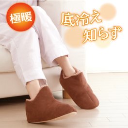 【女性に人気！】極暖足が包まれるスリッパ 【スリッパ 冬 暖かい 厚底 秋冬 メンズ レディース 男性 女性 冬用 室内 茶色 ブラウン ふわふわ ルームシューズ ボア 防寒 あったか 暖かい 足先 グッズ アイテム 冷え性 冷え 寒い デスクワーク リモートワーク あったかグッズ】