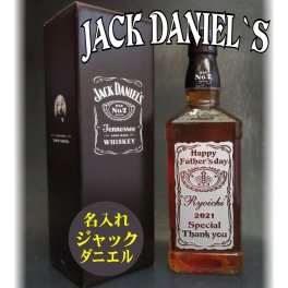 『送料無料・名入れウイスキー』名入れのお酒【ジャックダニエル700ml BLACK LABEL old No.7】誕生日・二十歳記念・成人祝・還暦祝い・退職祝い・開店祝い・バレンタイン・母の日・父の日・結婚祝い・クリスマス・記念日ギフトにオススメ♪