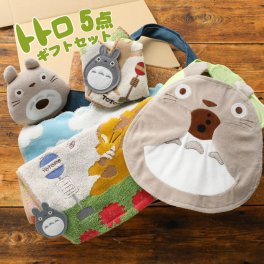 出産祝い 妊娠祝い ジブリグッズ ぬいぐるみ となりのトトロ 男の子 女の子 赤ちゃん ギフトセット 端午の節句  ベビーグッズ プレゼント 人形 二馬力 専門 思い出 赤ちゃん 子供 出産 フォト ベイビー クリスマス ハロウィン バレンタイン 七五三 初節句 子供の日 ギフトセット 人気 端午の節句 ひな祭り