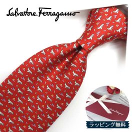 フェラガモ ネクタイ Salvatore Ferragamo FER45 レッド/ライトグレー 8cm幅 フェラガモネクタイ・ブランドネクタイ・ネクタイブランド・ブランドギフト・バースデー 20代・30代・40代・50代・おしゃれ