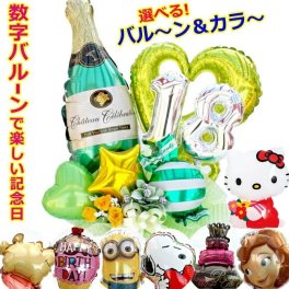 卒業式 キティちゃん 成人祝い シャンパン 周年祝い 誕生日 バルーン ギフト フラワー ディズニー スヌーピー 電報 ビール キャラクター 記念日 お祝い 卓上 飾りーピー シャンパン 数字 造花 送料無料 L1・L2-P4