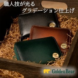 【正規販売店】ゴールデンベア コンパクト ファスナー 財布 小銭入れ メンズ 本革 牛革 シャドー コインケース グラデーション 定期券 定期入れ icカード 免許証 ギフト ラッピング 小銭が出しやすい ガバッと開く Golden Bear モノーロ
