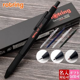 【名入れ可】ロットリング ROTRING マルチペン 600 3in1 ボールペン 細字F 黒 赤 シャーペン 0.5mm アイアンブルー 2159367 カモフラージュグリーン 2159368 ブラック 2164108 シルバー 2164109 ホワイト 2149494 筆記具 文房具