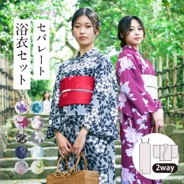 初心者も安心 ワンピース 二部式浴衣 帯 2点 セット 花柄 着付け 二部式 セパレート 簡単 に 着 れる 浴衣 作り帯 兵児帯 かわいい おしゃれ レディース 浴衣セット 可愛い 中学生 セパレート浴衣 大人 大きいサイズ