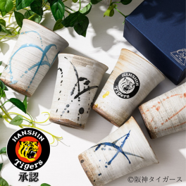 名入れ 阪神タイガース 信楽焼 フリーカップ 『流』