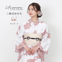 セパレート浴衣　浴衣セパレート　浴衣　二部式　女性浴衣　セパレート　レディース浴衣　単品　浴衣単品　仕立て上がり　レディース　女性用　簡単着付け　コーラル　芍薬