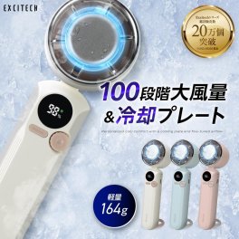 Excitech 2025年モデル【最新瞬間冷却プレート】ハンディファン 携帯扇風機 100段階風量調節 首掛け 静音【日本企業企画】3000mAh  超軽量 ストラップ カラビナ付き プレゼント ギフト