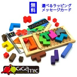 【正規輸入品】カタミノ Katammino ギガミック Gigamic【送料無料】知育玩具 ボードゲーム 誕生日 おもちゃ 脳トレ 木のおもちゃ 日本語版 男の子 小学生 パズル 木 3歳 知育パズル
