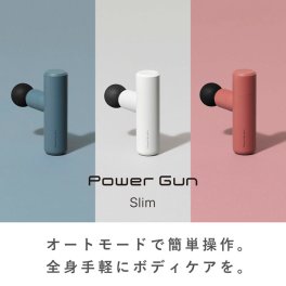 【SIXPAD】【正規品】【1年保証】MTG SIXPAD Power Gun Slim シックスパッド パワーガン スリム マットカラー おしゃれ 美容 ケア ボディケア セルフケア 充電式 コードレス コンパクト 振動 健康器具 肩 腕 腰 ふくらはぎ 足裏 ギフト プレゼント 誕生日 記念日 還暦祝い PGSL D24L06